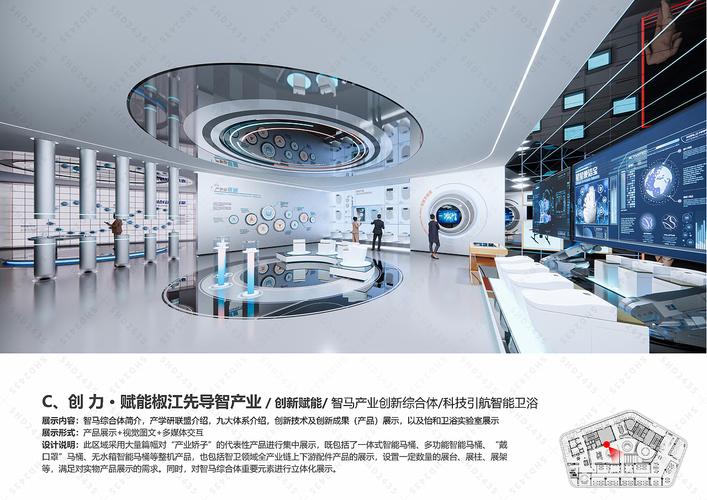 VR虚拟展厅设计赋能千行百业 建材展厅与科技馆数字化新范式