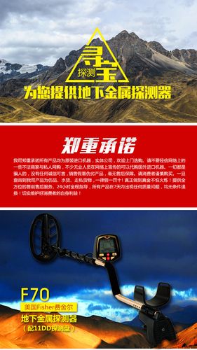 山西地下金属探测器价格及太原厂家选择指南——智马科技