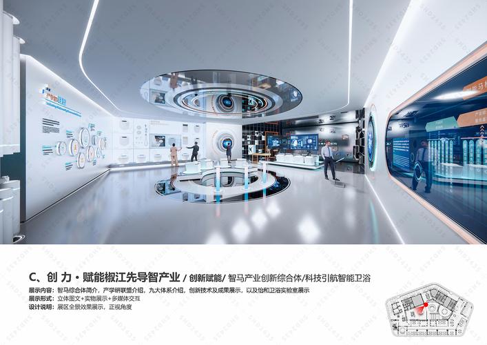 智马科技 线上720°VR虚拟展厅赋能建材展厅与科技馆设计新范式