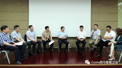 西马走进浙江大学 产学研合作助力智马科技实现新飞跃