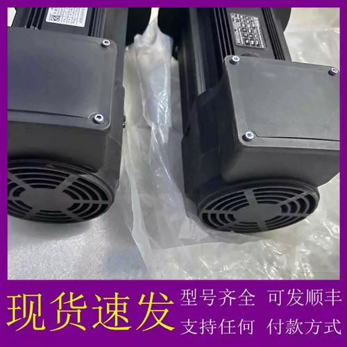 江苏智马科技伺服电机SMKJ-380-130L-15-60议价与产品综合解析