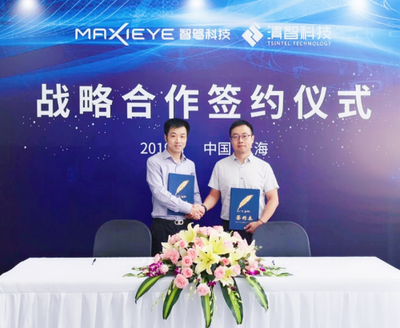 MAXIEYE智驾科技与清智科技达成深度战略合作 共推智能驾驶量产新篇章｜智马科技