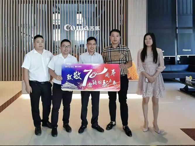 智马科技 西马卫浴在智能科技赛道上的创新突围
