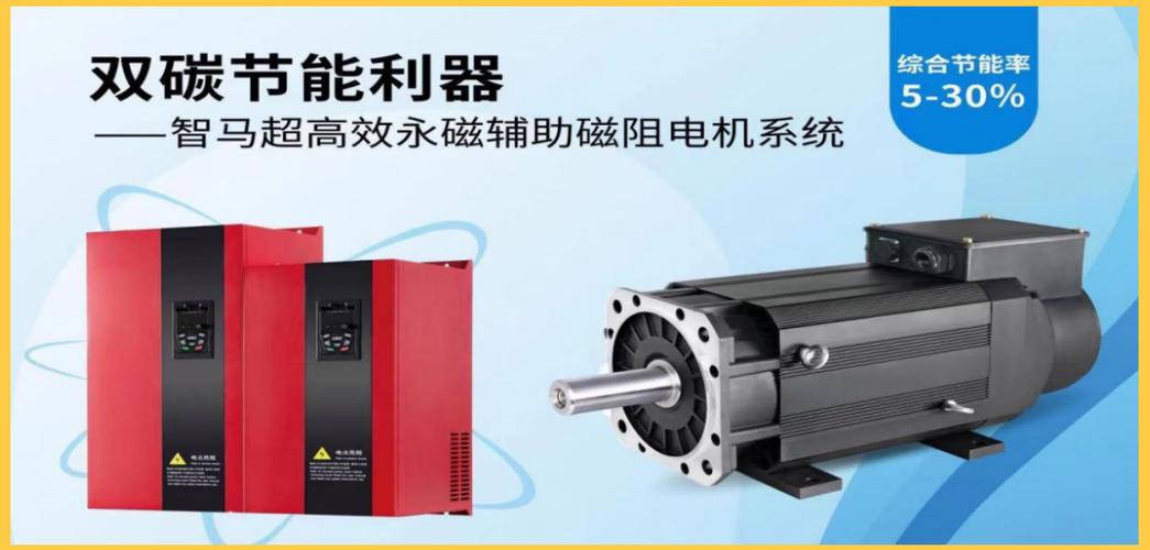 智马科技双碳节能技术助力国家战略，斩获大赛优胜奖